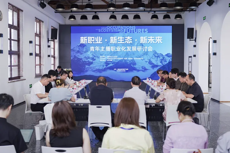 天马研究院活动回顾照片14