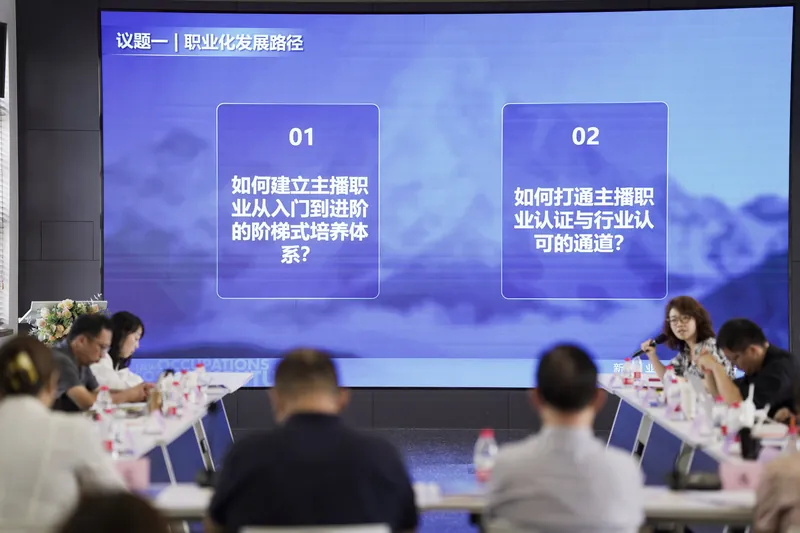 天马研究院活动回顾照片16